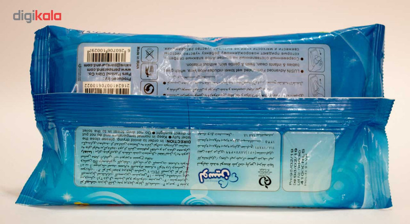 دستمال مرطوب کودک لوسین مدل Sensitive بسته 24 عددی