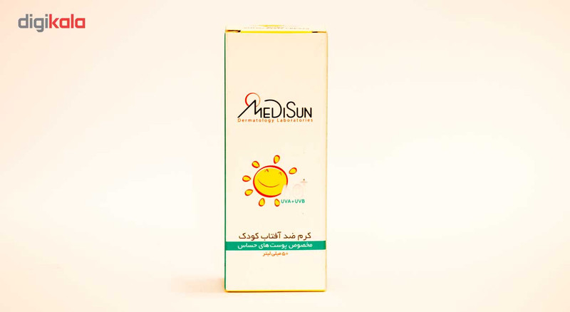 کرم ضد آفتاب کودک مدیسان مدل 02 حجم 50 میلی لیتر