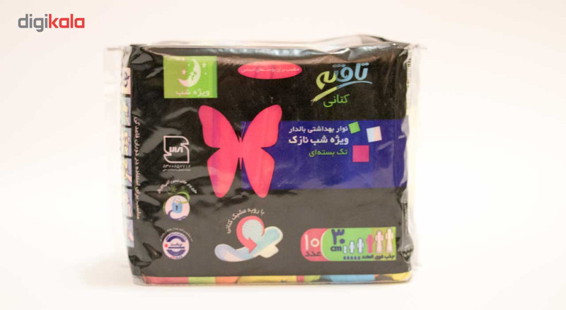 نوار بهداشتی شب تافته مدل کتانی بسته 10 عددی