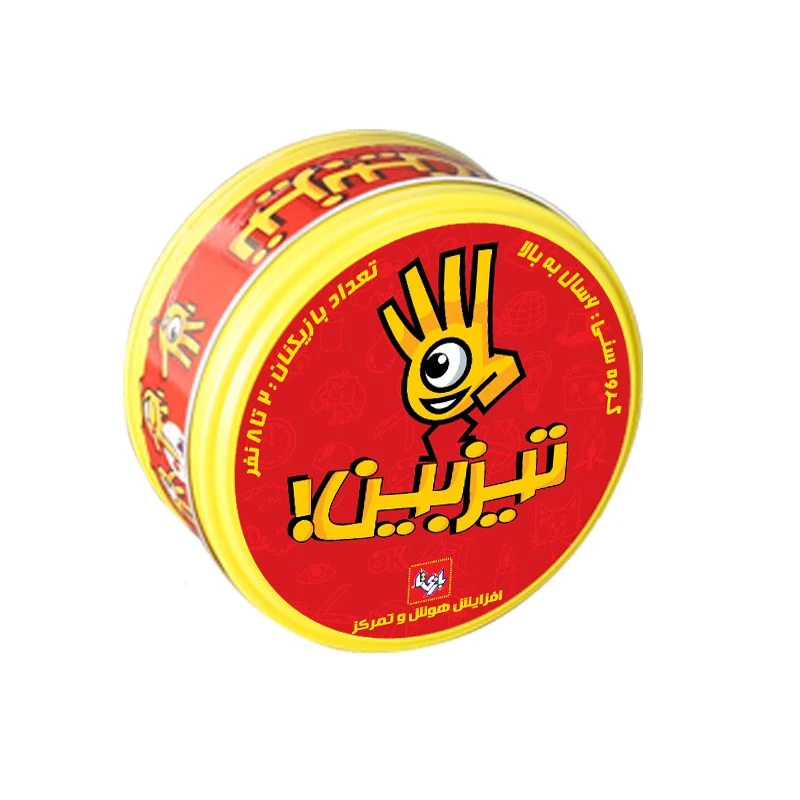 بازی فکری بازی تا مدل تیزبین  کد 186