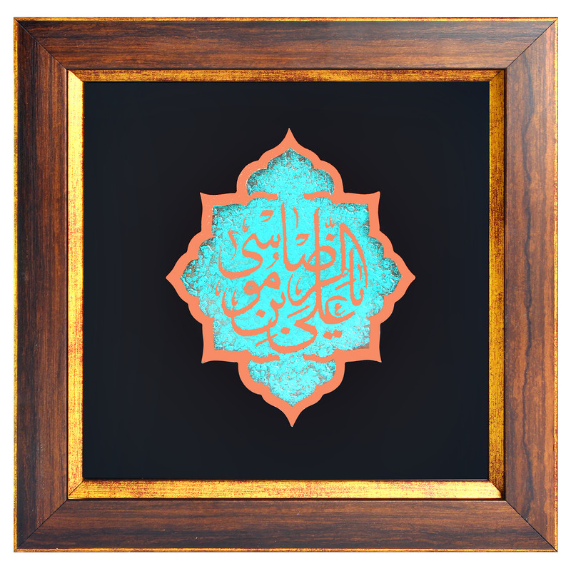 تابلو معرق مسی طرح آيه كد 070094