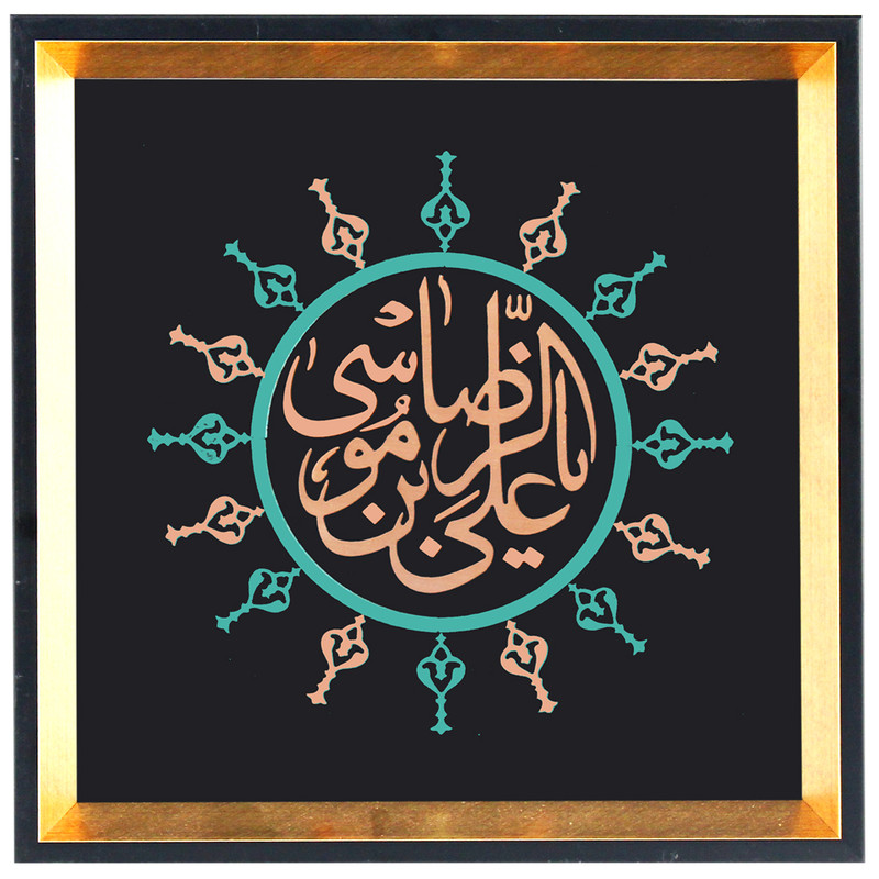 تابلو معرق مسی طرح آيه كد 070093
