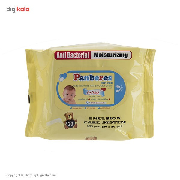 دستمال مرطوب پنبه ریز نرم کننده و پاک کننده کودک - بسته 20 عددی