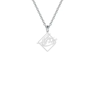 گردنبند نقره زنانه هایکا مدل چو عشق آمد از عقل دیگر نگو کد n.ha2-597