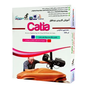 مجموعه آموزشی مهندسی معکوس ابر نقاط کتیا نشر مهندس یار