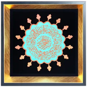 تابلو معرق مسی طرح آيه كد 070091