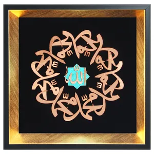 تابلو معرق مسی طرح آيه كد 070090