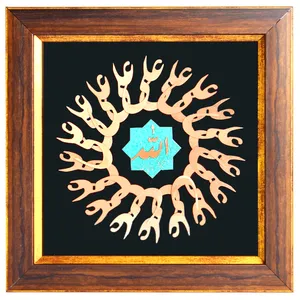 تابلو مسی طرح آيه كد 070089