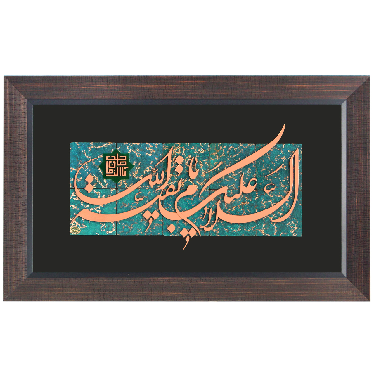 تابلو معرق مسی کد 070088