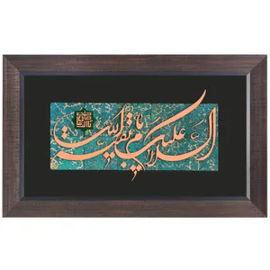 تابلو معرق مسی کد 070088