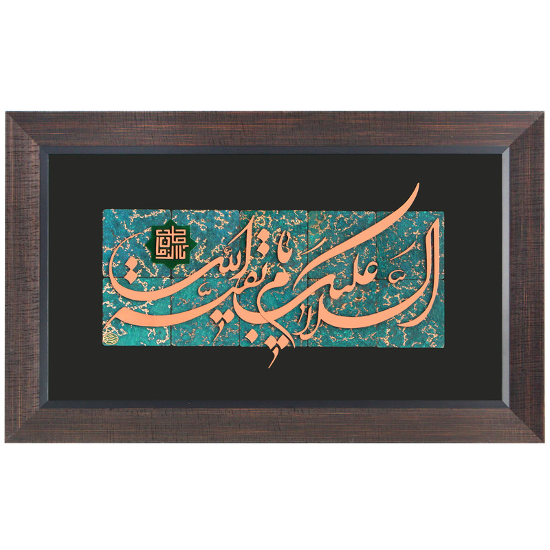 تابلو معرق مسی کد 070088