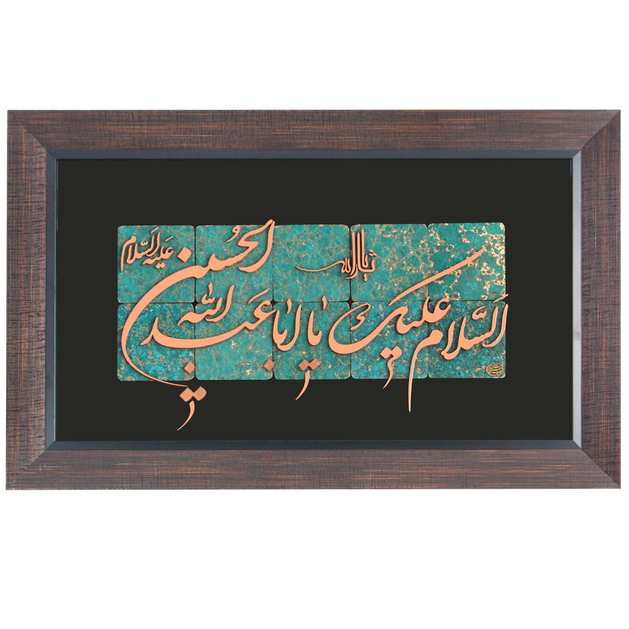 تابلو معرق مسی کد 070087