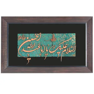 تابلو معرق مسی کد 070087