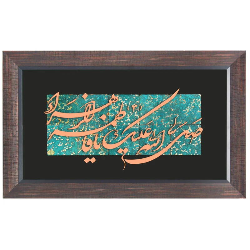 تابلو معرق مسی کد 070086