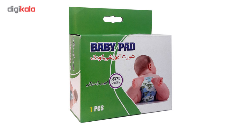 شورت آموزشی کودک مدل آسمان