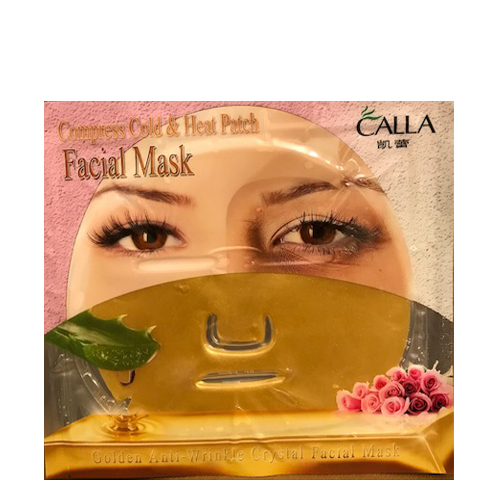 ماسک نقابی صورت کالا مدل ورق طلا