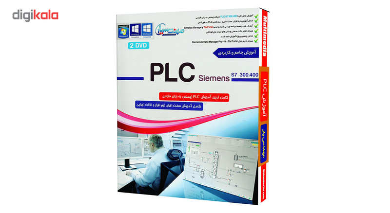 مجموعه آموزشی تصویری جامع و کاربردی PLC نشر مهندس یار