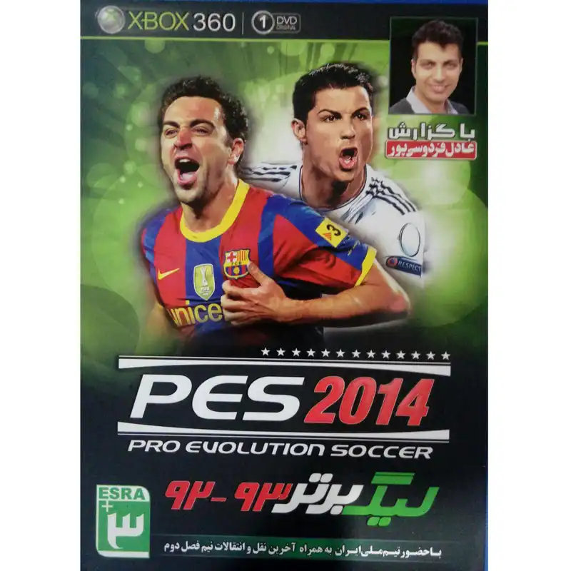 بازی pes2014 مخصوص xbox360