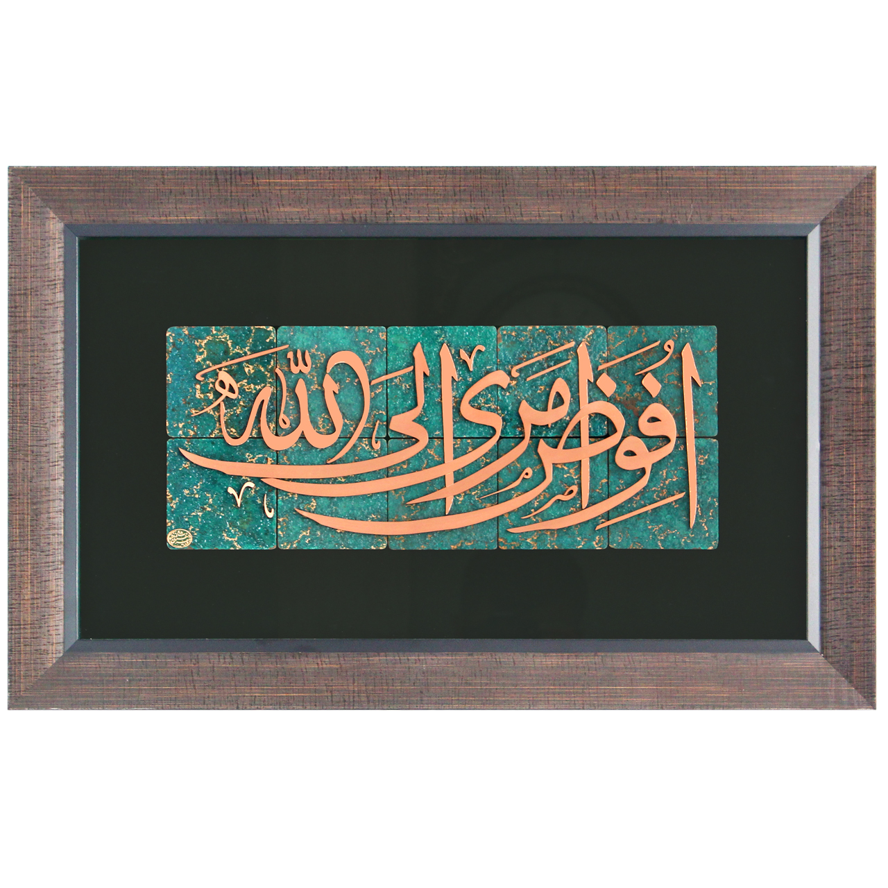 تابلو معرق مسی کد 070085