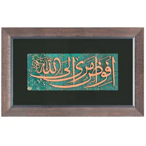تابلو معرق مسی کد 070085