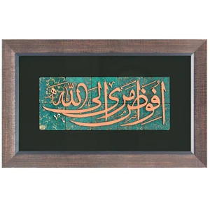 تابلو معرق مسی کد 070085