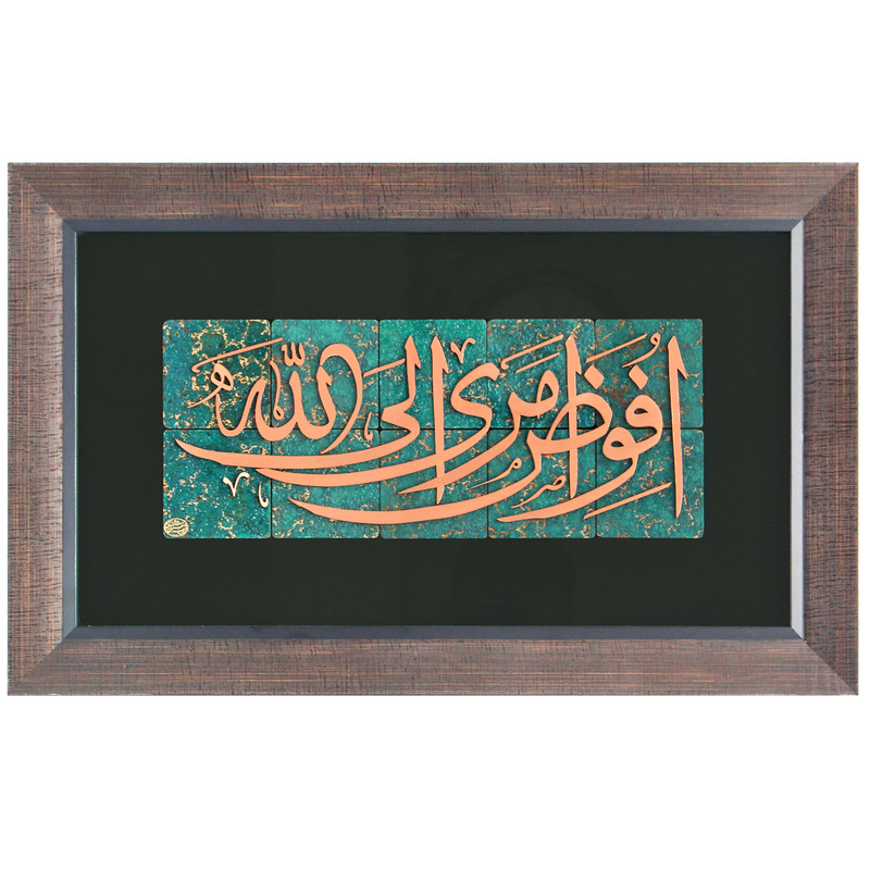 تابلو معرق مسی کد 070085