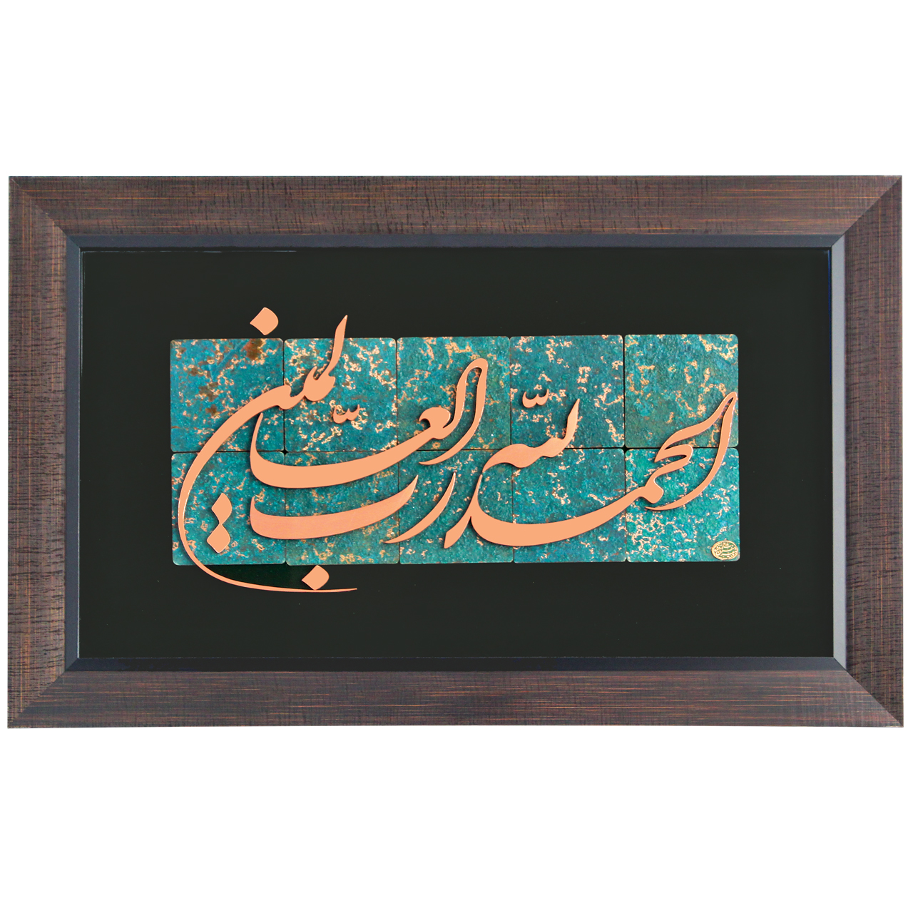 تابلو معرق مسی كد 070084