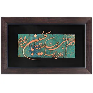 تابلو معرق مسی کد 070083