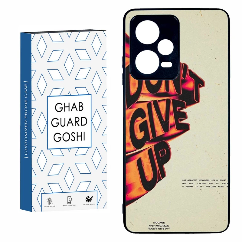 کاور قاب گارد گوشی طرح don’t give up کد TPU-168 مناسب برای گوشی موبایل شیائومی  REDMI NOTE 12 PRO 5G