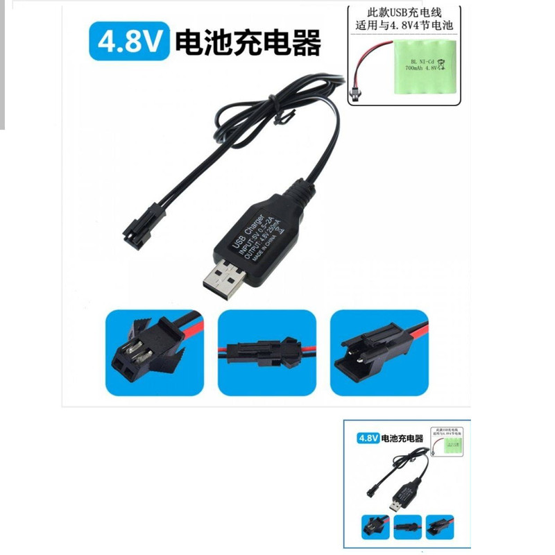 شارژر باتری ماشین کنترلی مدل 4.8V_USB_SM