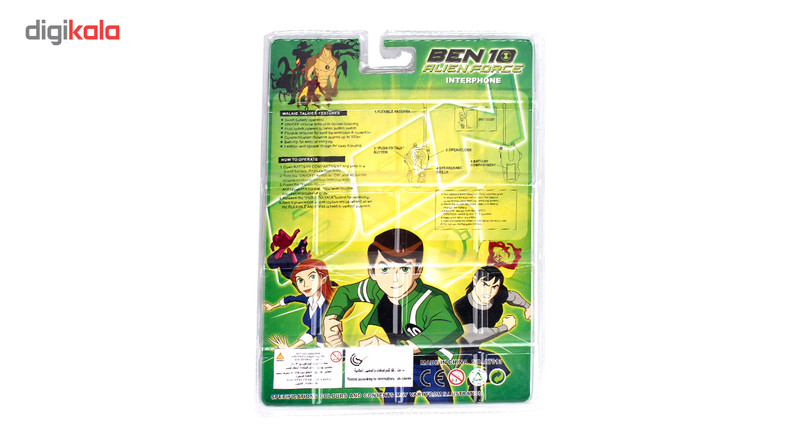 بیسیم اسباب بازی مدل Alien Force