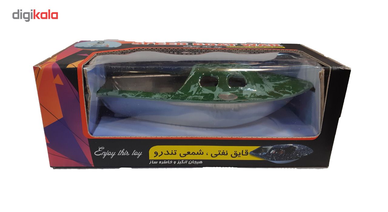 اسباب بازی قایق سوختی تندرو مدل Speed Boats