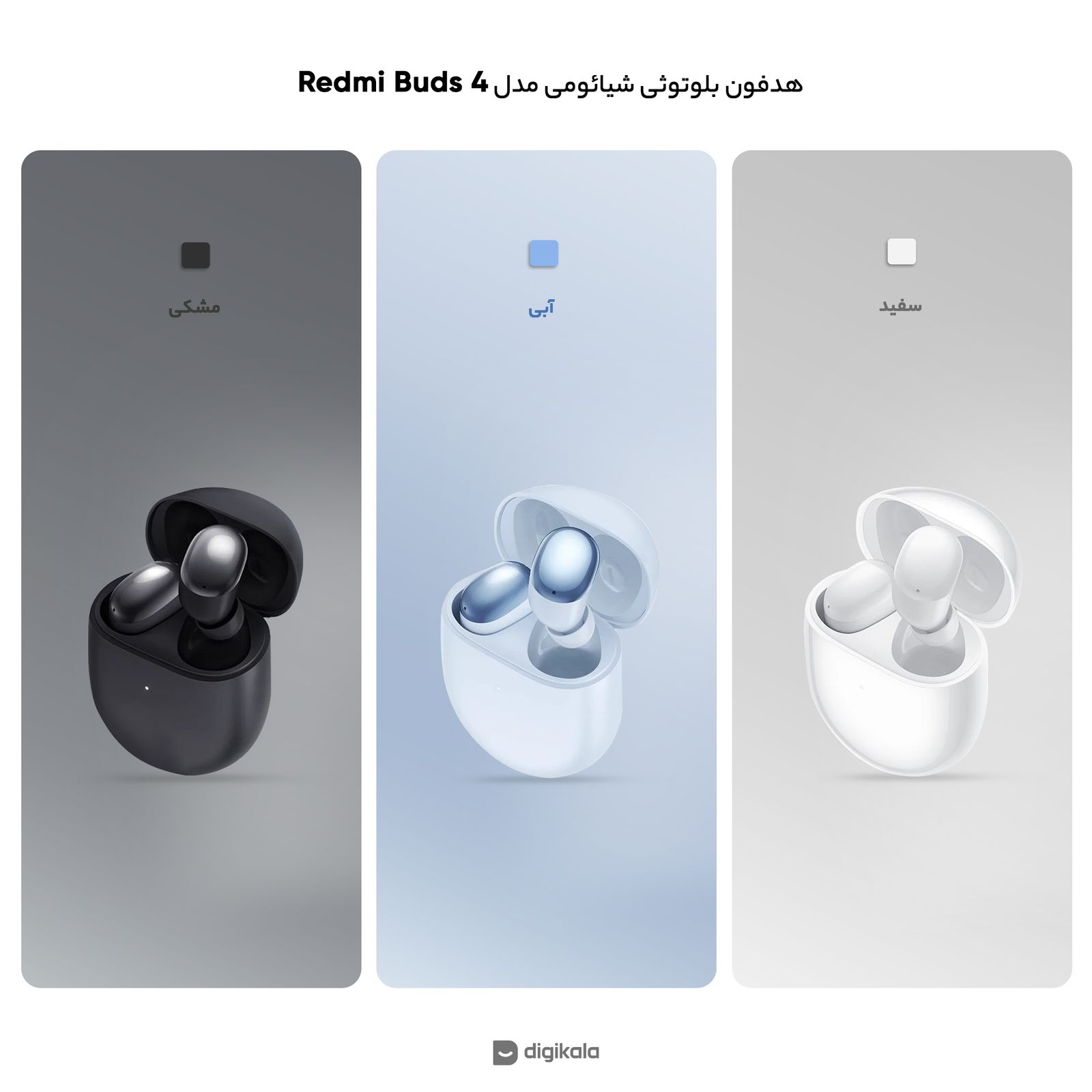 هدفون بلوتوثی شیائومی مدل Redmi Buds 4 -  - 10