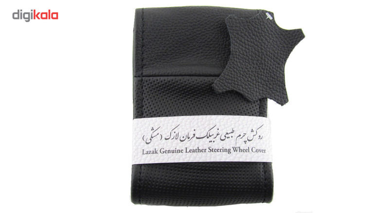 روکش فرمان لازک مدل N16