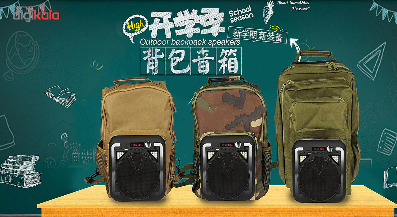 outdoor backpack speakers