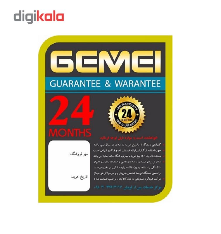 ماشین اصلاح صورت جیمی مدل GM-827 -  - 6