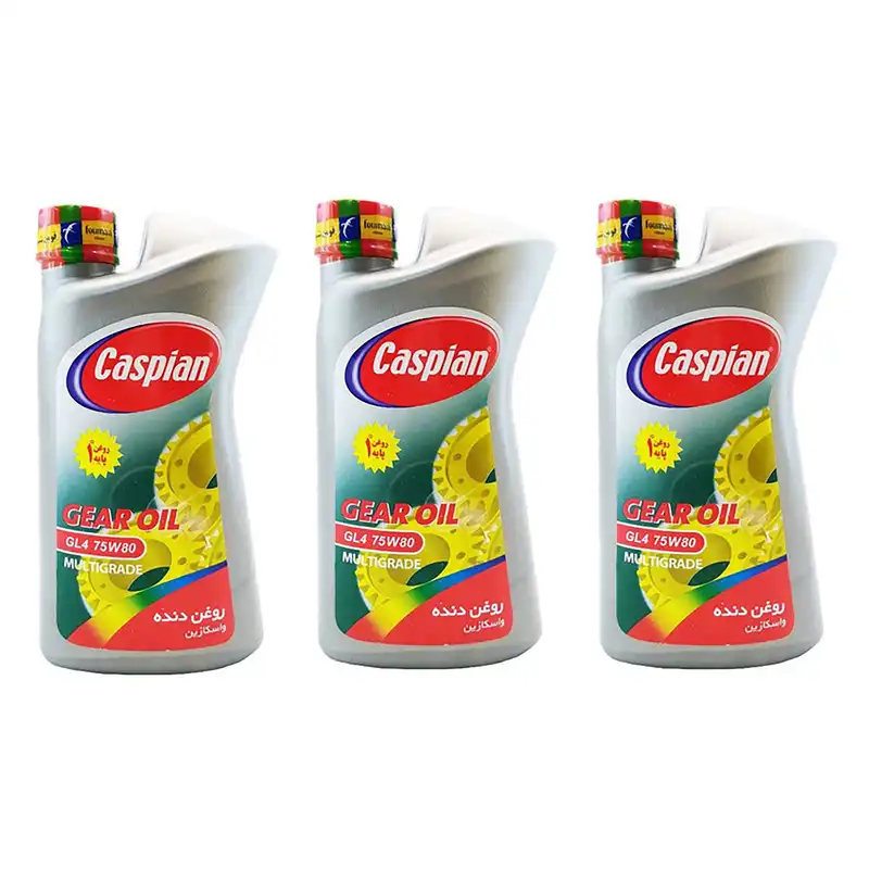 روغن گیربکس خودرو کاسپین مدل GL4 75W80 حجم 950 میلی‌ لیتر مجموعه 3 عددی