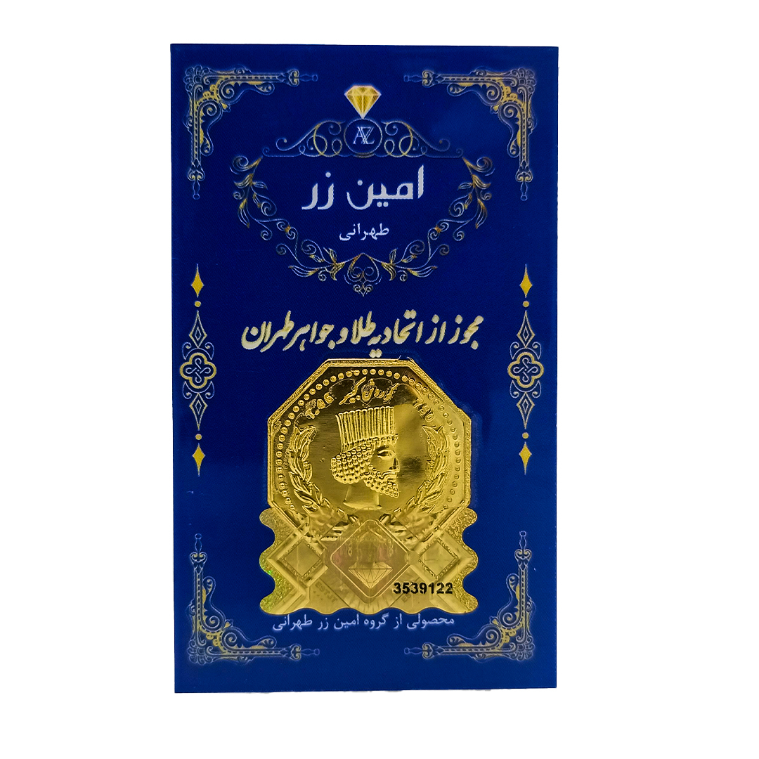 سکه گرمی طلا 18 عیار امین زر کد GL+500