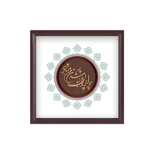 تابلو طلاکوب زرسام طرح ایران کد 10013143