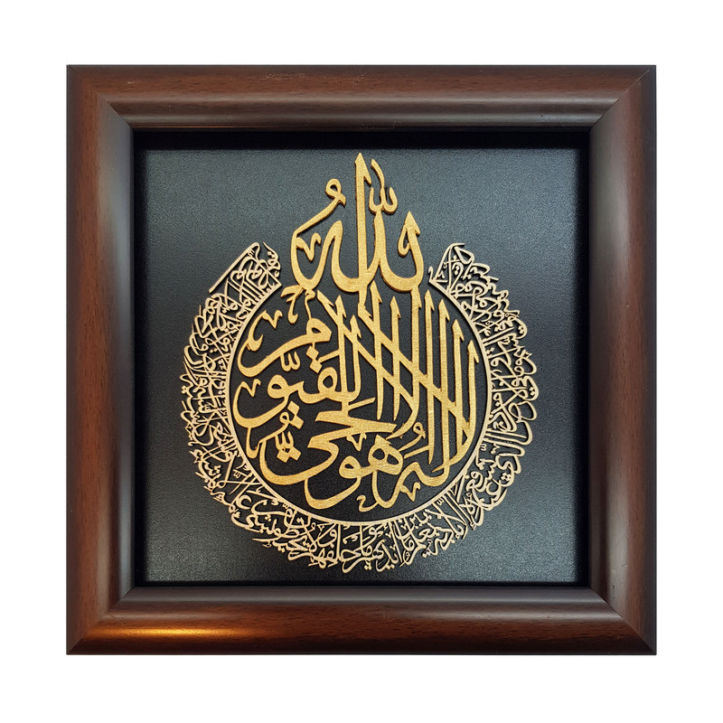 تابلو معرق کاری مدل طرح آیت الکرسی کد G696-28
