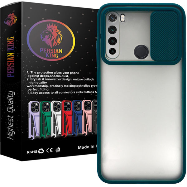 کاور پرشین کینگ مدل PMK22 مناسب برای گوشی موبایل شیائومی Redmi Note 8