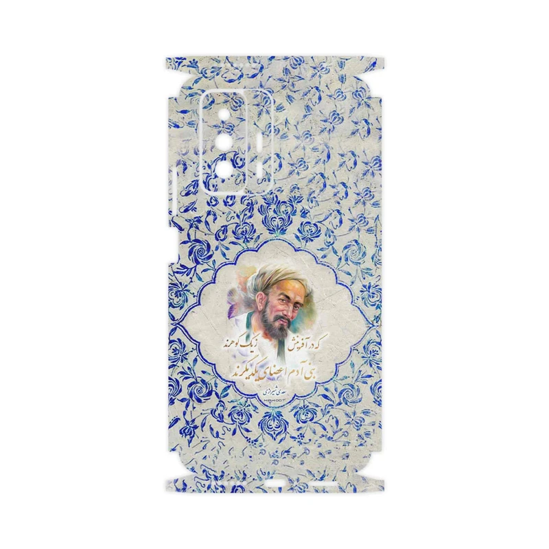 برچسب پوششی ماهوت مدل Saadi-FullSkin مناسب برای گوشی موبایل شیائومی 11T 5G