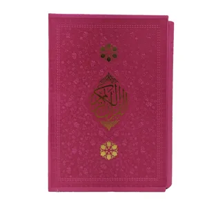 کتاب قرآن ترجمه حسین انصاریان انتشارات مظفر