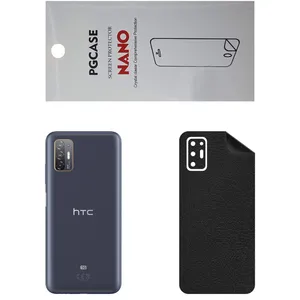 STAR CH Back Skin For HTC Desire 21 Pro