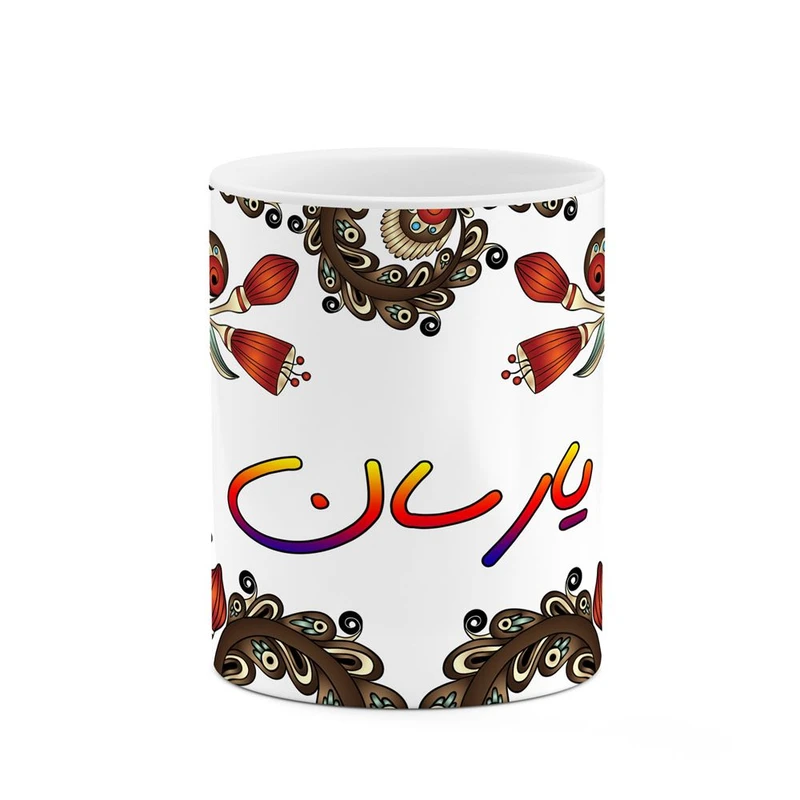 ماگ کاکتی مدل اسم یارسان طرح سنتی گل و بته کد mgh48443
