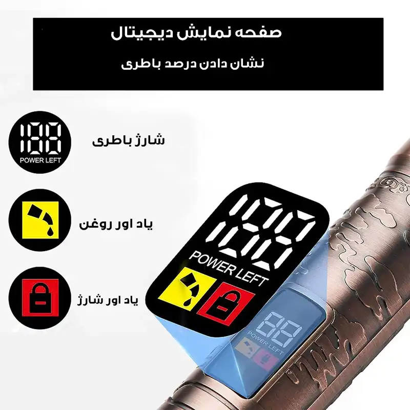 ماشین اصلاح موی بدن و صورت تاروته مدل TR-830