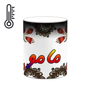 ماگ حرارتی کاکتی مدل اسم مامو طرح سنتی گل و بته کد mgh46975
