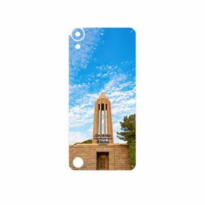 MAHOOT Abu Ali Sina tomb Cover Sticker for HTC Desire 630