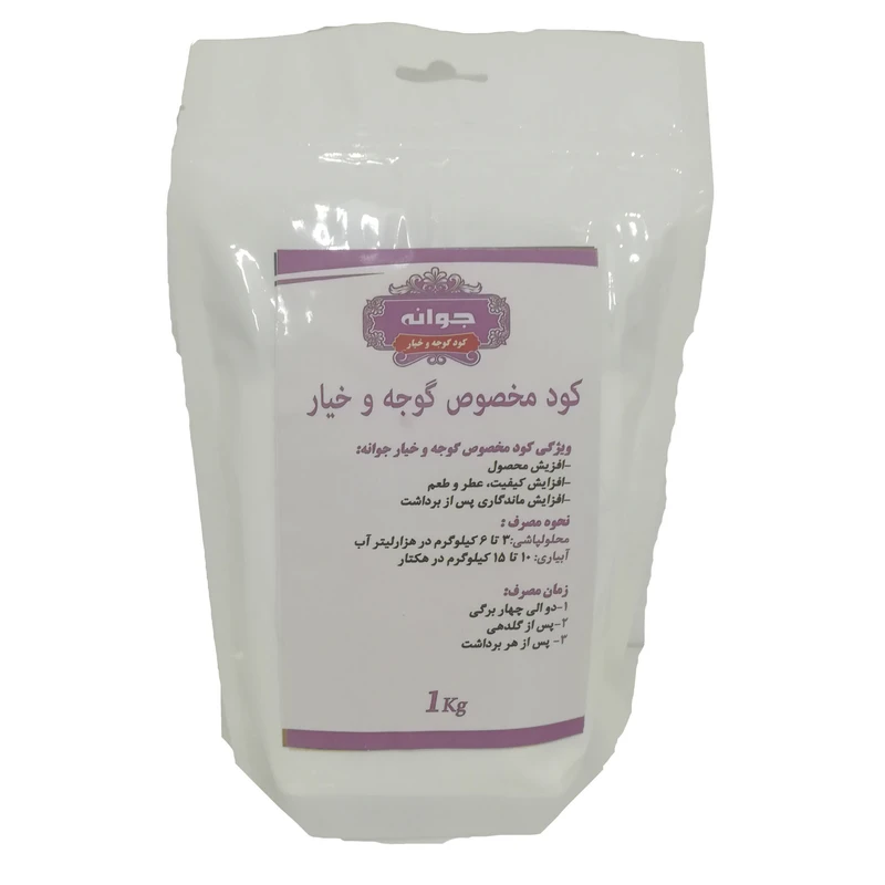 کود مخصوص گوجه و خیار جوانه مدل U2 وزن 1 کیلوگرم