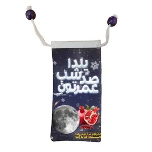 کاور عینک طرح عمرتون صد شب یلدا کد m3063